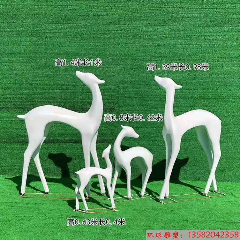 玻璃钢抽象小鹿雕塑 花园鹿雕塑