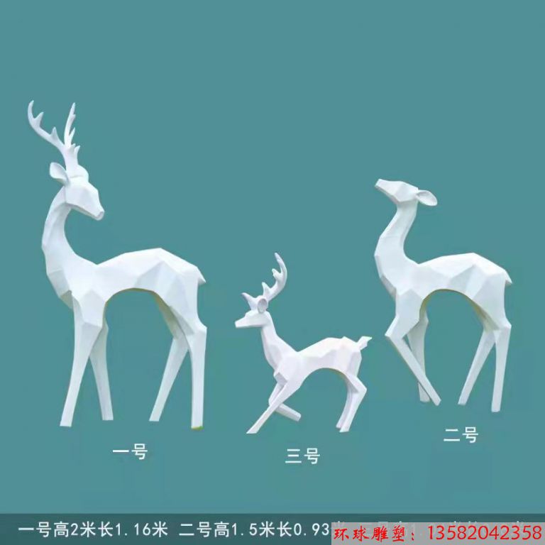 玻璃钢抽象小鹿雕塑 花园鹿雕塑3
