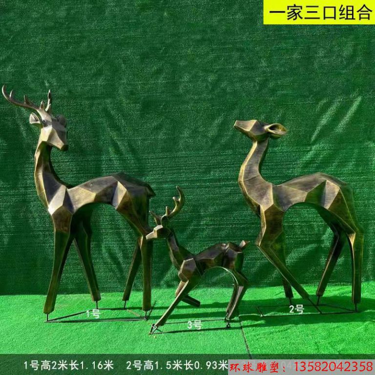 玻璃钢抽象小鹿雕塑 花园鹿雕塑4