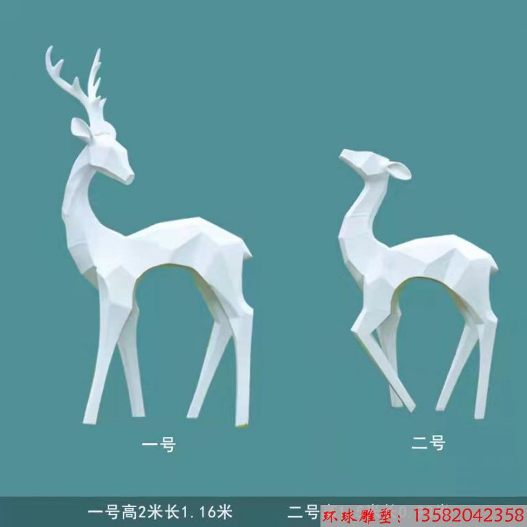 玻璃钢抽象小鹿雕塑 花园鹿雕塑5